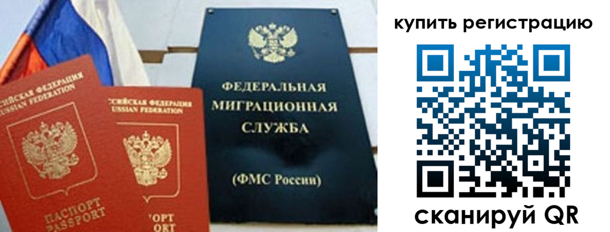 форма 3 в Губкинском