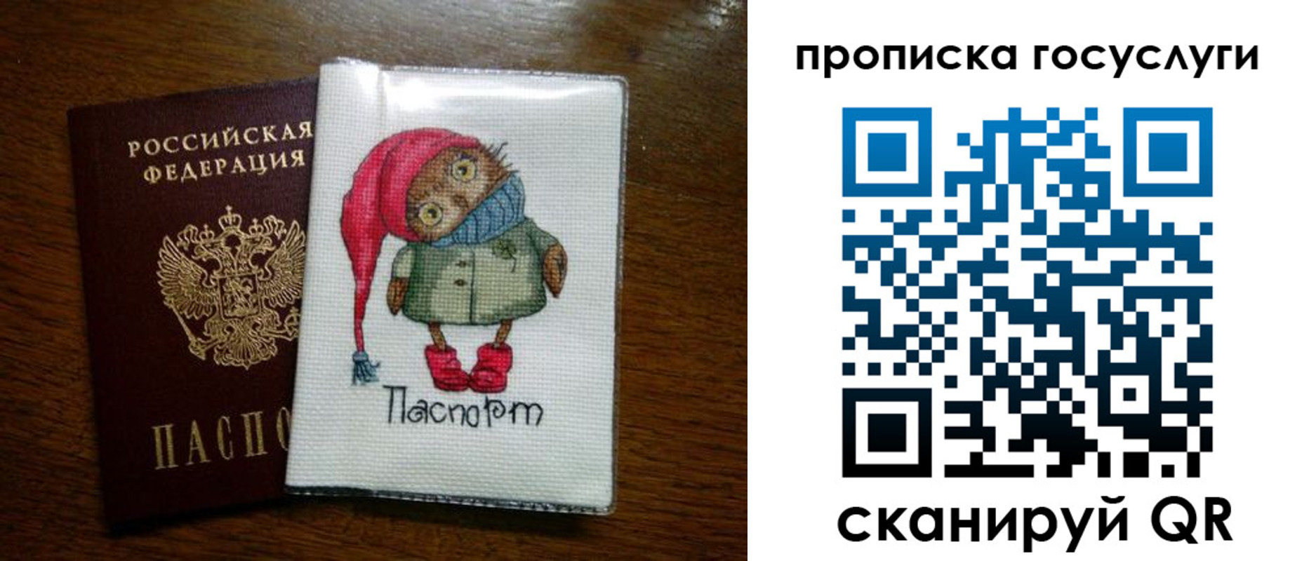 найти адрес прописки в Губкинском